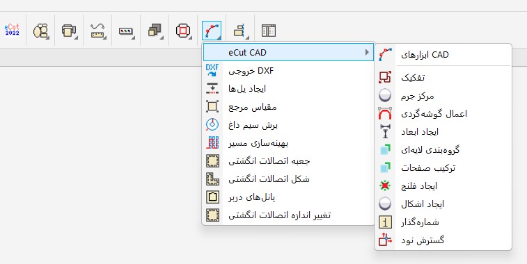 تولبار فارسی ایکات